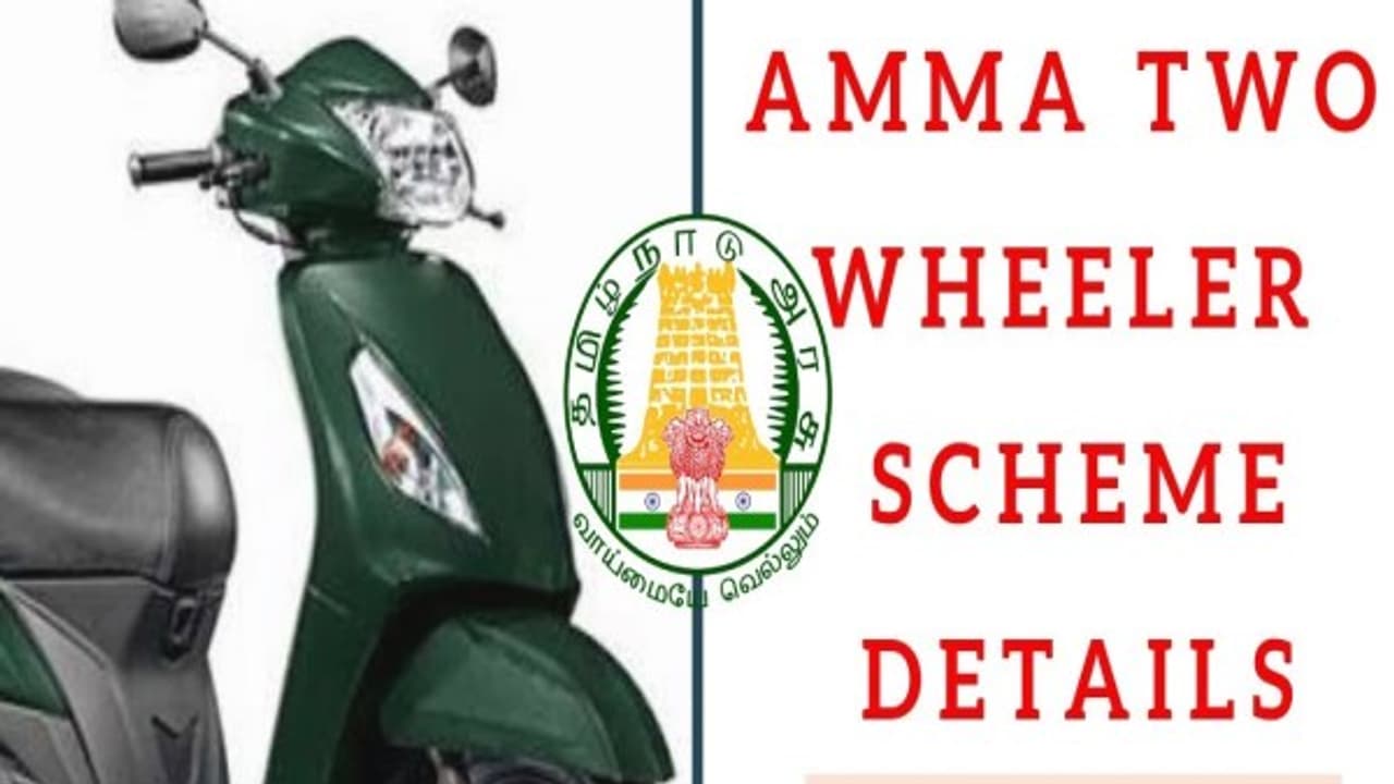 ஒருபக்கம் அரசுக்கு எதிர்ப்பு; மற்றொரு பக்கம் அம்மா ஸ்கூட்டருக்கு வரவேற்பு மக்களை என்ன சொல்ல ஏது சொல்ல மூமண்ட்... ஒருபக்கம் அரசுக்கு எதிர்ப்பு; மற்றொரு பக்கம் அம்மா ஸ்கூட்டருக்கு வரவேற்பு மக்களை என்ன சொல்ல ஏது சொல்ல மூமண்ட்...