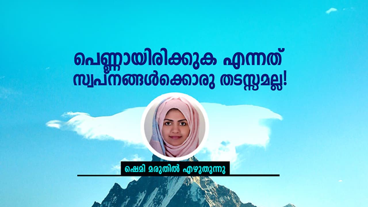 ഹിമാലയത്തിലേക്ക് ഒരിക്കല് ആ ബുള്ളറ്റ് പറക്കും! ഹിമാലയത്തിലേക്ക് ഒരിക്കല് ആ ബുള്ളറ്റ് പറക്കും!