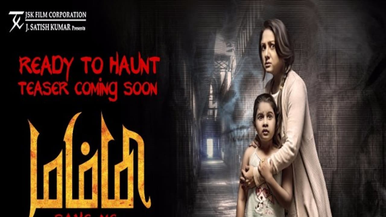 நீண்ட இடைவெளிக்குப்பின் 'மம்மி' படத்தில் ரீ என்ட்ரி ஆகும் அஜித் பட நாயகி..! நீண்ட இடைவெளிக்குப்பின் 'மம்மி' படத்தில் ரீ என்ட்ரி ஆகும் அஜித் பட நாயகி..!