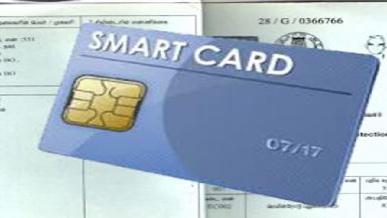 உங்களுக்கு ஸ்மார்ட் கார்டு வரவில்லையா? அப்படின்னா உங்க குடும்ப அட்டையில் தவறுகள் இருக்கலாம்… உங்களுக்கு ஸ்மார்ட் கார்டு வரவில்லையா? அப்படின்னா உங்க குடும்ப அட்டையில் தவறுகள் இருக்கலாம்…