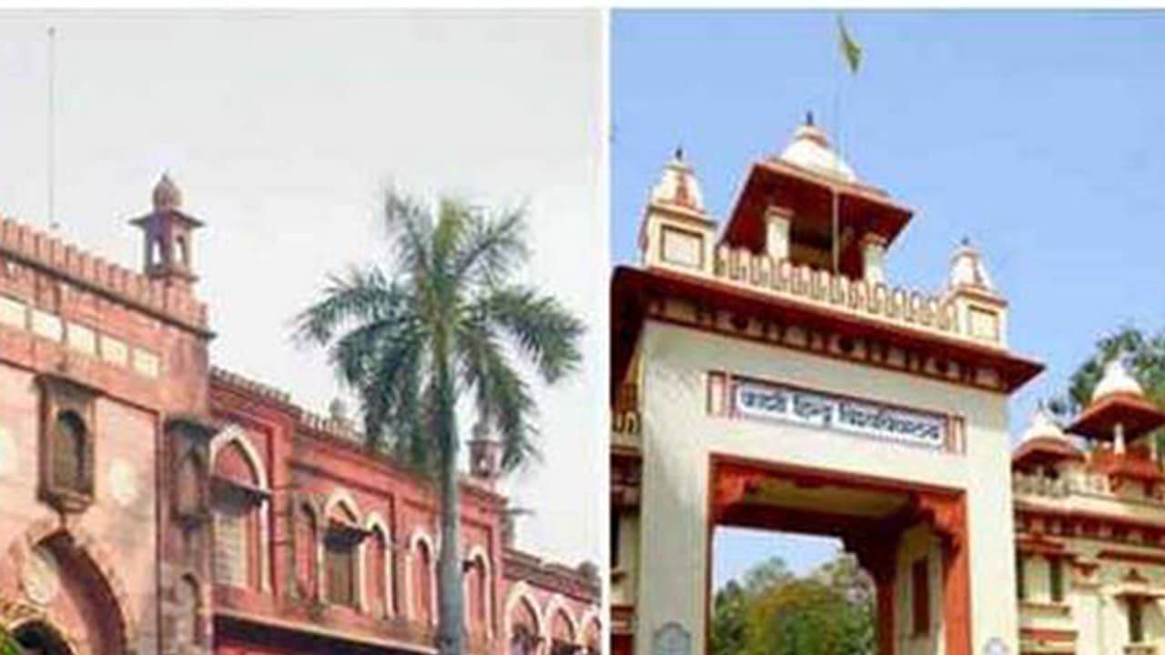 ಬನಾರಸ್ ಹಾಗೂ ಅಲಿಗಢ್ ವಿವಿಗಳಿಗೆ ಹಿಂದು ಮತ್ತು ಮುಸ್ಲಿಂ ಹೆಸರನ್ನು ಬದಲಿಸಲು ಯುಜಿಸಿ ಶಿಫಾರಸ್ಸು ಬನಾರಸ್ ಹಾಗೂ ಅಲಿಗಢ್ ವಿವಿಗಳಿಗೆ ಹಿಂದು ಮತ್ತು ಮುಸ್ಲಿಂ ಹೆಸರನ್ನು ಬದಲಿಸಲು ಯುಜಿಸಿ ಶಿಫಾರಸ್ಸು