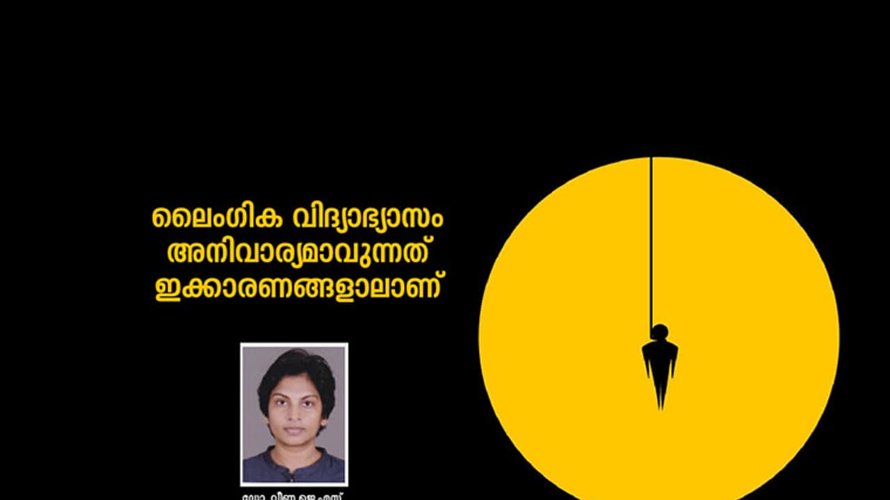 ഈ യുവതിയുടെ ആത്മഹത്യയ്ക്ക് കാരണക്കാര് നമ്മള് കൂടെയാണ്! ഈ യുവതിയുടെ ആത്മഹത്യയ്ക്ക് കാരണക്കാര് നമ്മള് കൂടെയാണ്!
