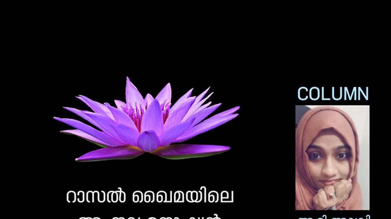 ഈ പാക്കിസ്ഥാനി അയക്കുന്ന ചില്ലിക്കാശിനാലാണ് ഒരു മലയാളി കുടുംബം ജീവിക്കുന്നത് ഈ പാക്കിസ്ഥാനി അയക്കുന്ന ചില്ലിക്കാശിനാലാണ് ഒരു മലയാളി കുടുംബം ജീവിക്കുന്നത്