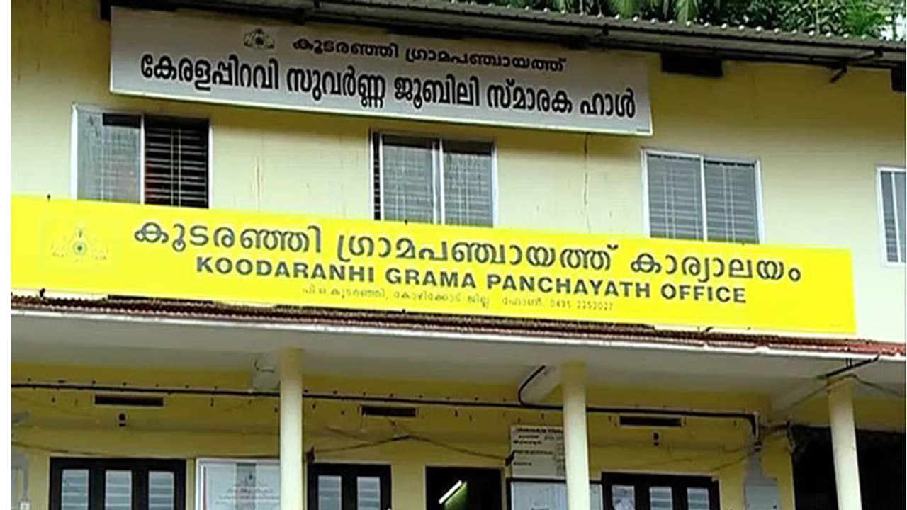 കൂടരഞ്ഞി പഞ്ചായത്ത് വീണ്ടും വിവാദത്തിൽ, ഉരുൾപൊട്ടൽ മേഖലയിൽ ക്വാറിക്ക് അനുമതി കൂടരഞ്ഞി പഞ്ചായത്ത് വീണ്ടും വിവാദത്തിൽ, ഉരുൾപൊട്ടൽ മേഖലയിൽ ക്വാറിക്ക് അനുമതി