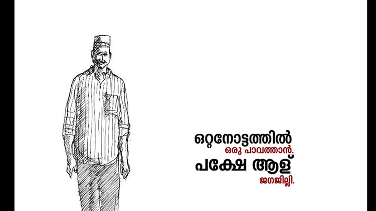 ദേരാ ദുബായിയിലെ ഈ കാസര്‍ക്കോട്ടുകാരന്‍ ഒരു സംഭവമാണ്!