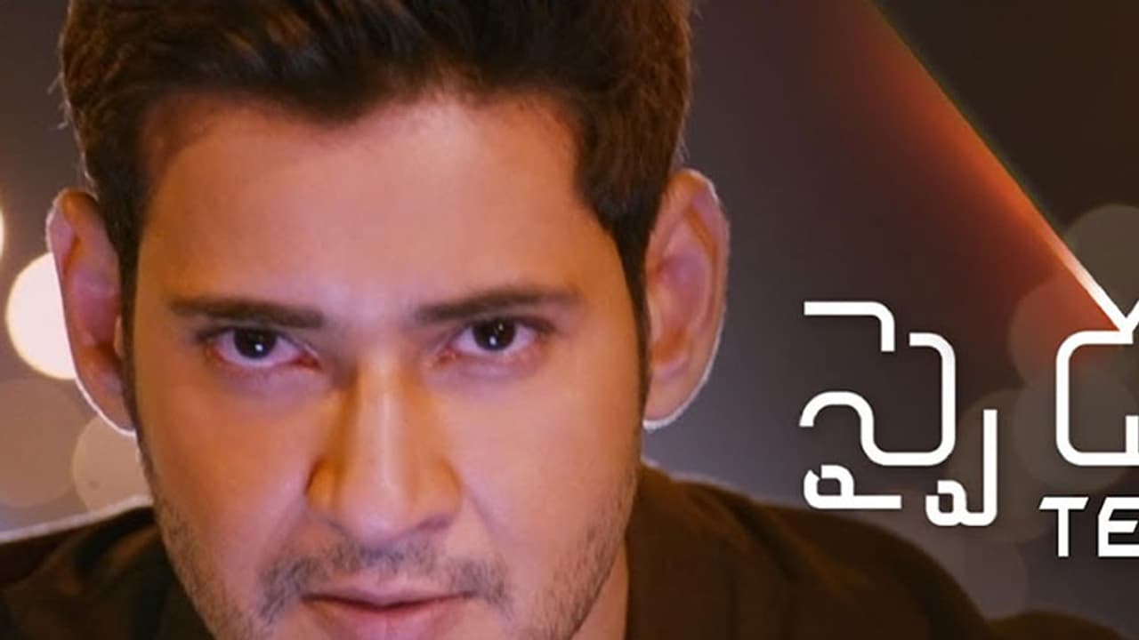 స్పైడర్ టీజర్ కు రోజులోనే 10 మిలియన్ వ్యూస్ స్పైడర్ టీజర్ కు రోజులోనే 10 మిలియన్ వ్యూస్