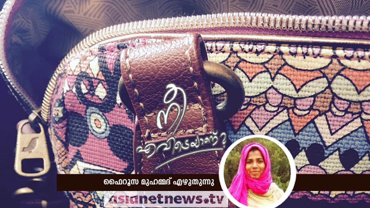 തിരിച്ചുകിട്ടിയ പഴ്സ്! തിരിച്ചുകിട്ടിയ പഴ്സ്!