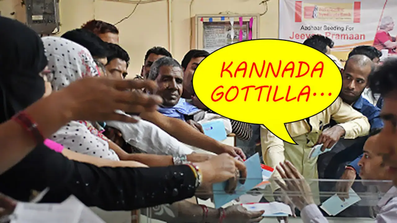 Learn Kannada 1: Five words you must learn if you are in Karnataka Learn Kannada 1: Five words you must learn if you are in Karnataka