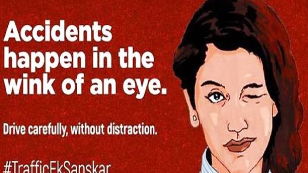 பிரியா வாரியரை வைத்து விழிப்புணர்வு ஏற்படுத்தும் போலீசார்... குவியும் பாராட்டு...! பிரியா வாரியரை வைத்து விழிப்புணர்வு ஏற்படுத்தும் போலீசார்... குவியும் பாராட்டு...!