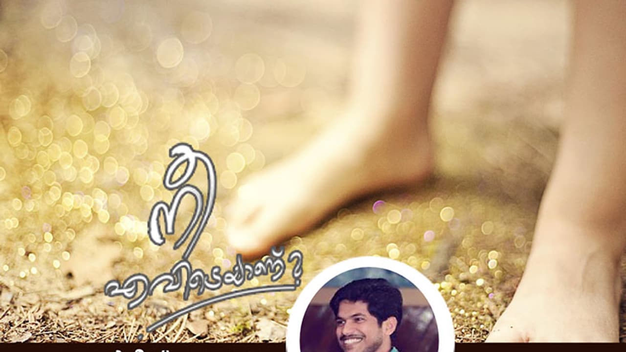 വിശപ്പ് അവള്ക്ക് ഒരു രോഗമായിരുന്നു! വിശപ്പ് അവള്ക്ക് ഒരു രോഗമായിരുന്നു!