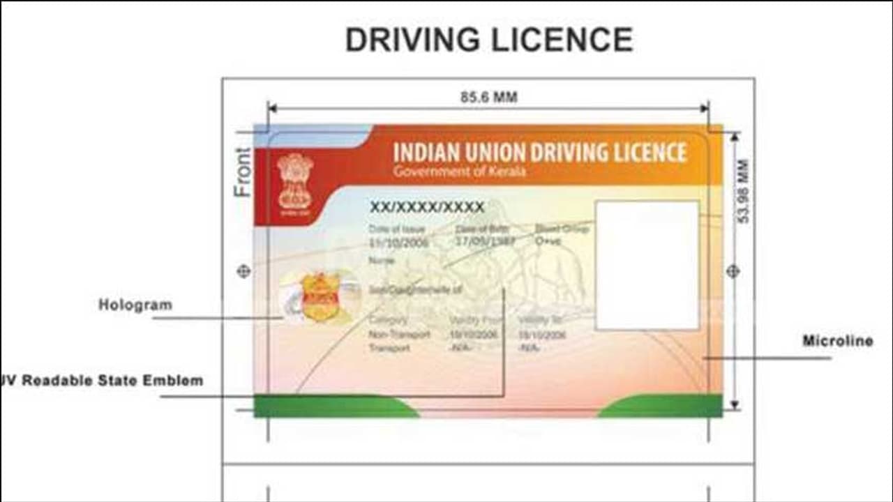 ಬರಲಿದೆ ಹೊಸ ಡಿಎಲ್, ಆರ್‌ಸಿ: ಫಿಂಗರ್ ಟಿಪ್ ಮೇಲೆ ಮಾಹಿತಿ!