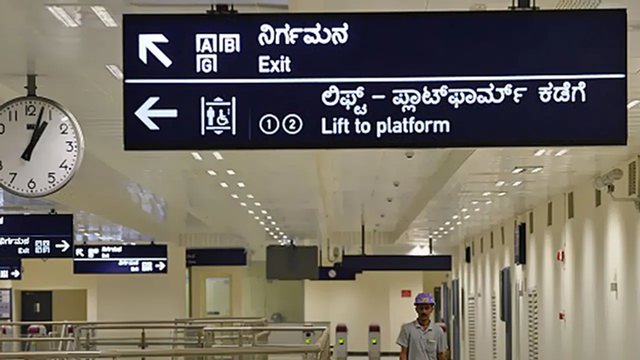 ಹಿಂದಿ ರಾಷ್ಟ್ರ ಭಾಷೆಯಲ್ಲ ಎಂದ ಕೇಂದ್ರ: ರಾಜ್ಯದಲ್ಲಿ ಹಿಂದಿ ವಿರೋಧಿ ಪ್ರತಿಭಟನೆ ಬೆನ್ನಲ್ಲೇ ಸ್ಪಷ್ಟನೆ