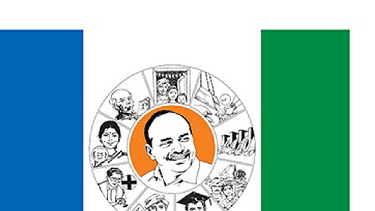 వైసిపి నాయకురాలు ఆత్మహత్యా యత్నం వైసిపి నాయకురాలు ఆత్మహత్యా యత్నం