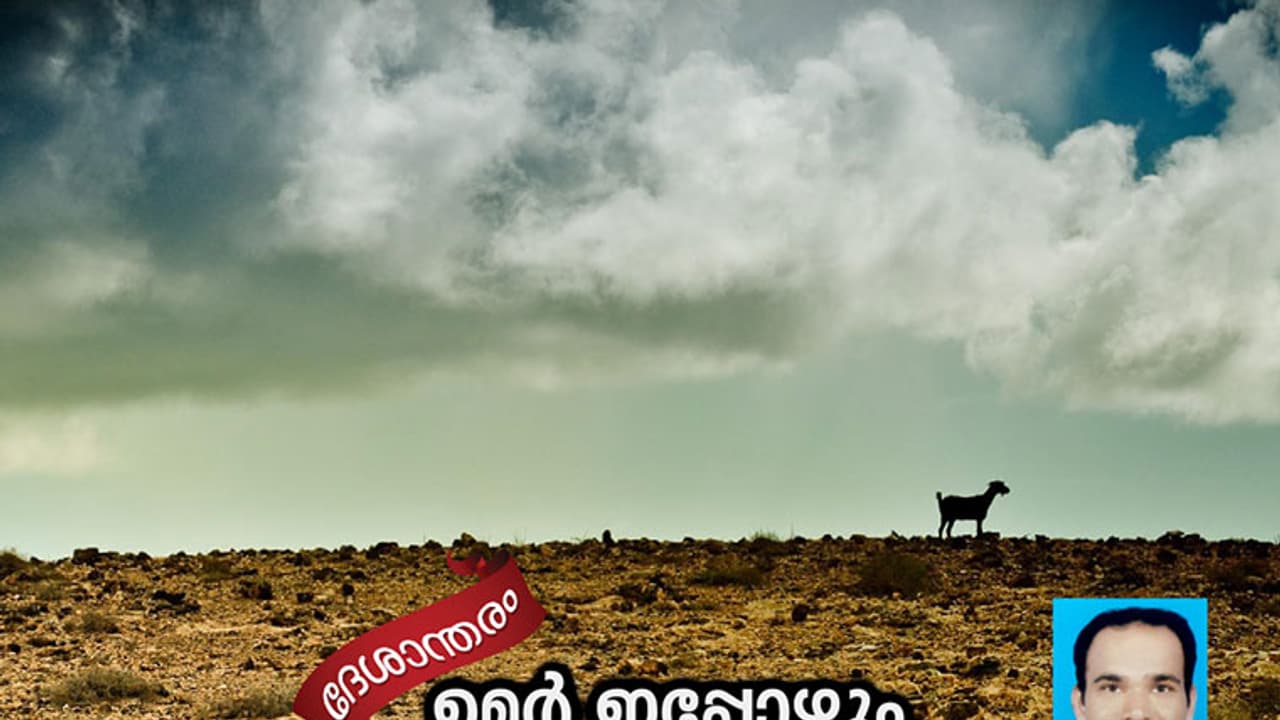 ഉമര് ഇപ്പോഴും പ്രാര്ത്ഥനയിലാണ്! ഉമര് ഇപ്പോഴും പ്രാര്ത്ഥനയിലാണ്!