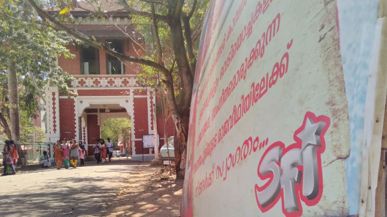 കോളേജിലെ യൂണിറ്റ് കമ്മിറ്റിയെ നിയന്ത്രിക്കാനായില്ല; സിപിഎം ജില്ലാ കമ്മിറ്റിക്ക് സംസ്ഥാന നേതൃത്വത്തിന്റെ വിമര്ശനം കോളേജിലെ യൂണിറ്റ് കമ്മിറ്റിയെ നിയന്ത്രിക്കാനായില്ല; സിപിഎം ജില്ലാ കമ്മിറ്റിക്ക് സംസ്ഥാന നേതൃത്വത്തിന്റെ വിമര്ശനം