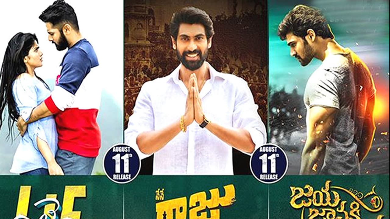 మూడు సినిమాలు ఫస్ట్ డే కలెక్షన్స్ రిపోర్ట్ మూడు సినిమాలు ఫస్ట్ డే కలెక్షన్స్ రిపోర్ట్