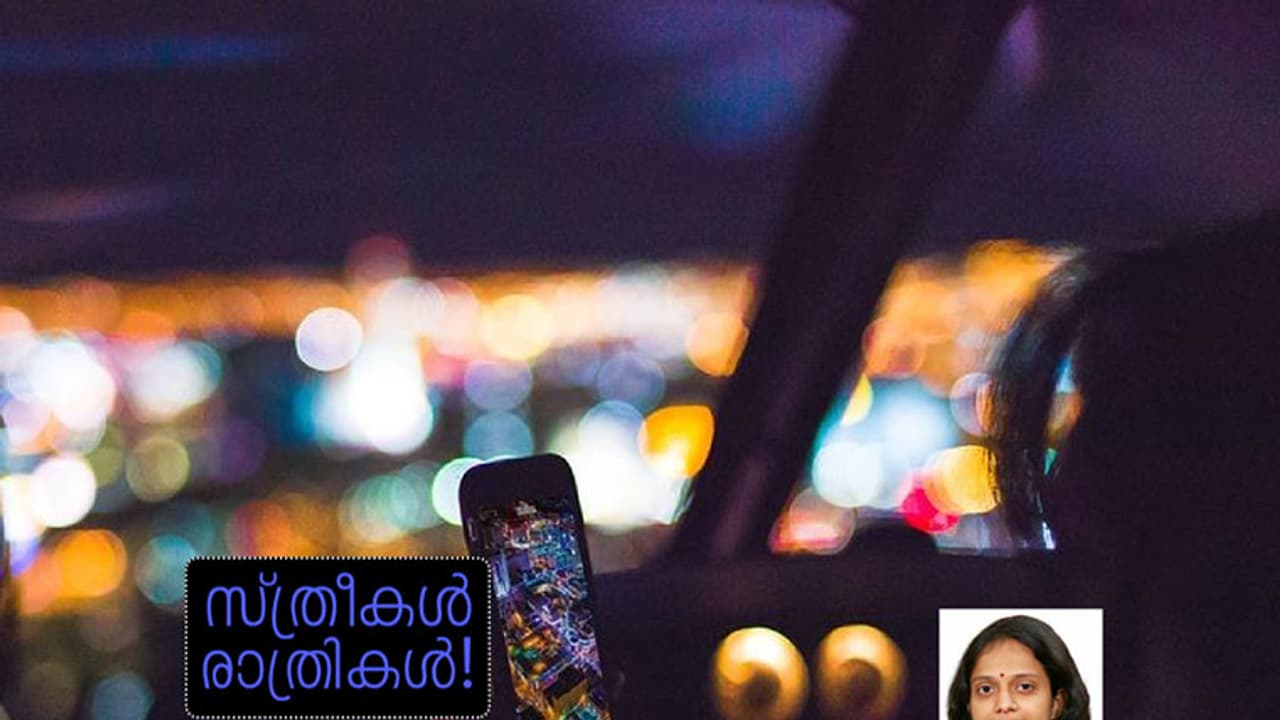 രാത്രി, മറ്റൊരു നേരം മാത്രം! രാത്രി, മറ്റൊരു നേരം മാത്രം!