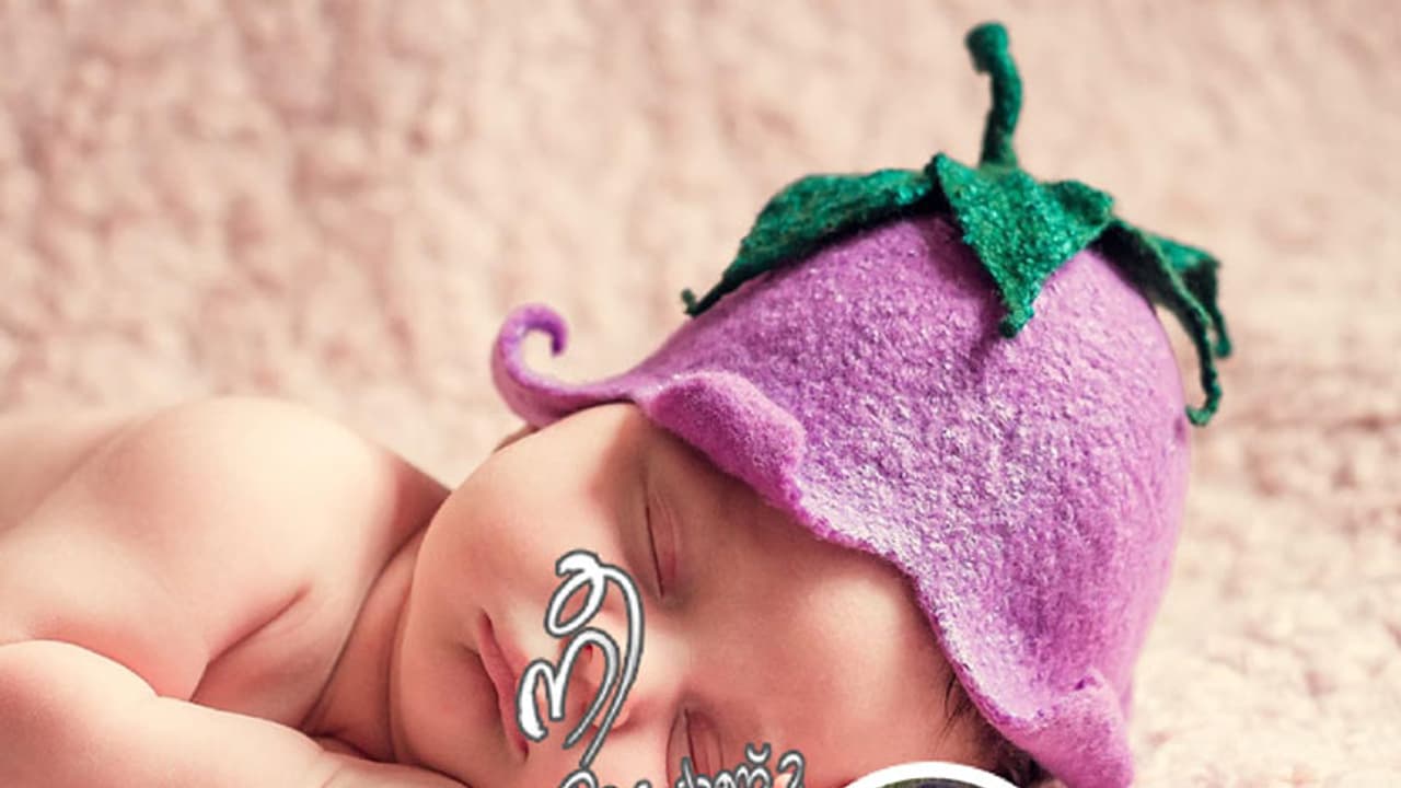 ദൈവമേ അവള് എന്താണ് വിളിക്കാത്തത്? ദൈവമേ അവള് എന്താണ് വിളിക്കാത്തത്?