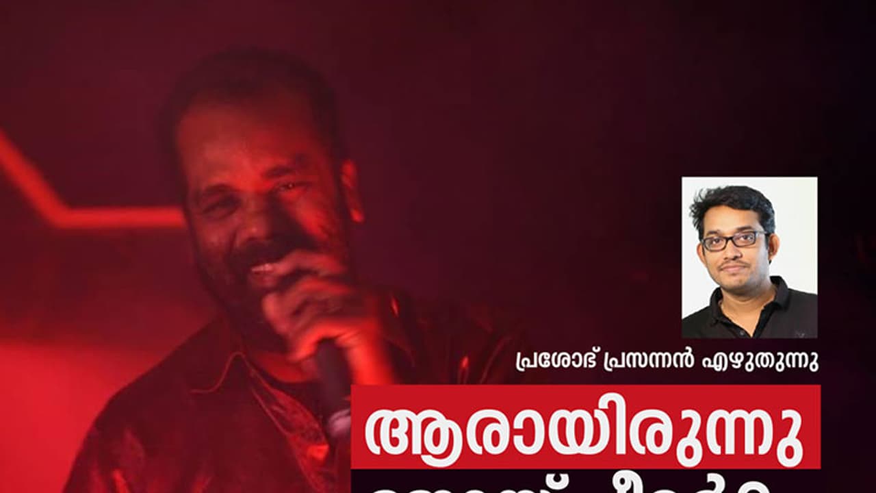 ആരായിരുന്നു ജോയ് പീറ്റര്‍?