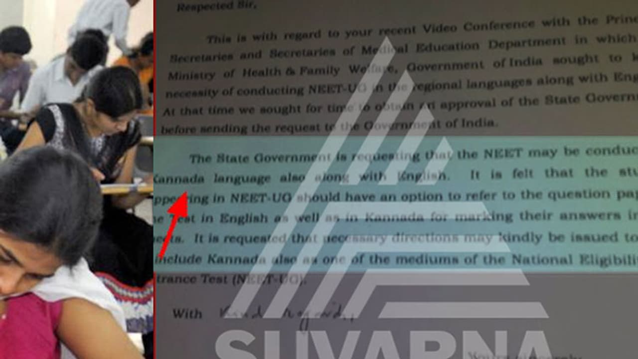 ಬಯಲಾಯ್ತು ರಾಜ್ಯ ಸರ್ಕಾರದ ದ್ವಂದ್ವ ನಿಲುವು: ಕನ್ನಡ ಕಡೆಗಣನೆಗೆ ಕರ್ನಾಟಕ ಸರ್ಕಾರವೇ ಹೊಣೆ ಬಯಲಾಯ್ತು ರಾಜ್ಯ ಸರ್ಕಾರದ ದ್ವಂದ್ವ ನಿಲುವು: ಕನ್ನಡ ಕಡೆಗಣನೆಗೆ ಕರ್ನಾಟಕ ಸರ್ಕಾರವೇ ಹೊಣೆ