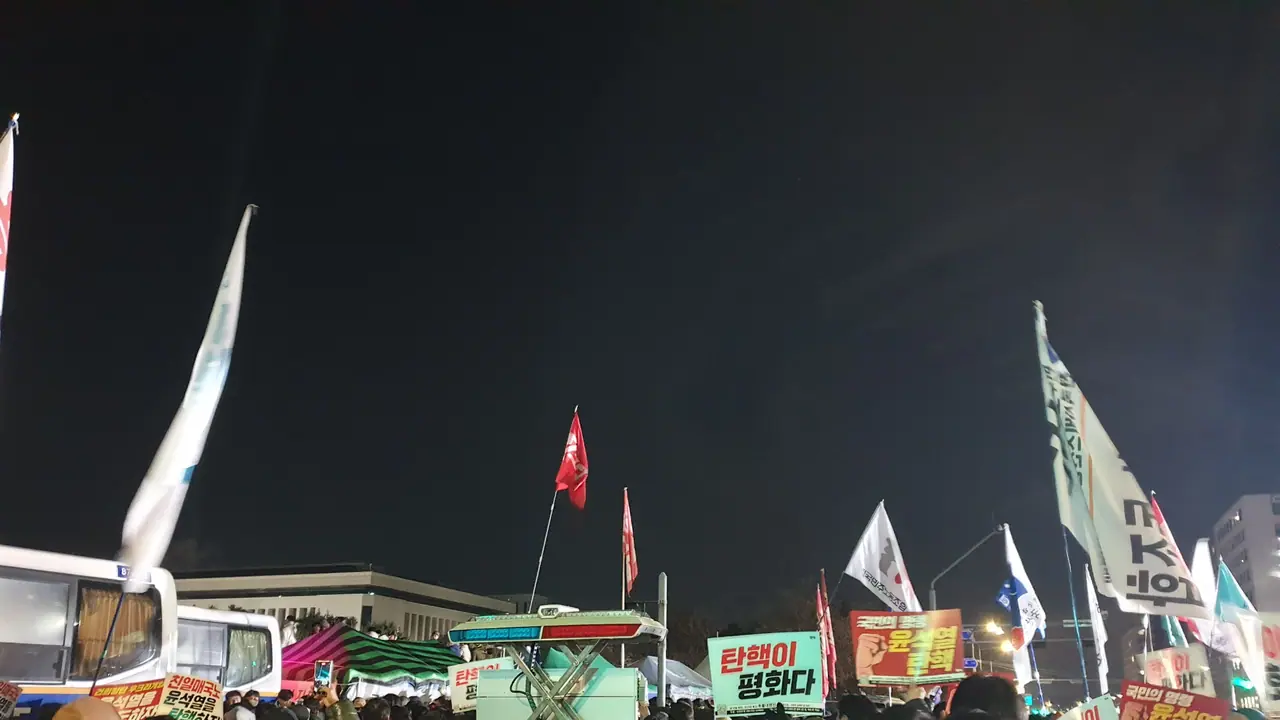 Coupang Stock Drops Over 5% Amid Martial Law Declaration In South Korea: Retail Turns Cautious Coupang Stock Drops Over 5% Amid Martial Law Declaration In South Korea: Retail Turns Cautious