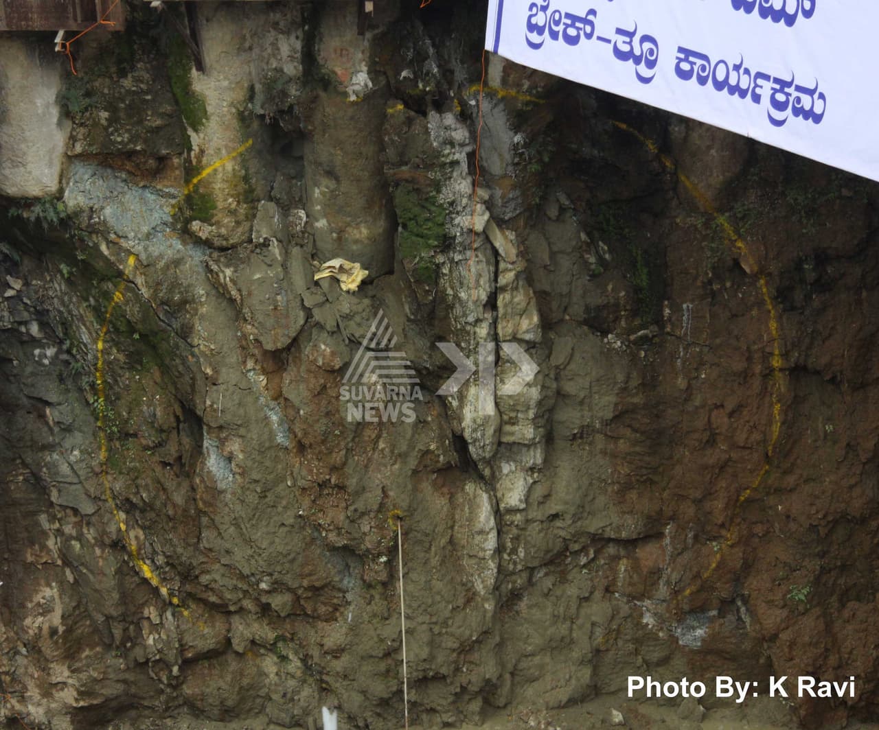 ಸುರಂಗ ಬಿಟ್ಟು ಬಂದ ಕೃಷ್ಣಾ ಸುರಂಗ ಬಿಟ್ಟು ಬಂದ ಕೃಷ್ಣಾ