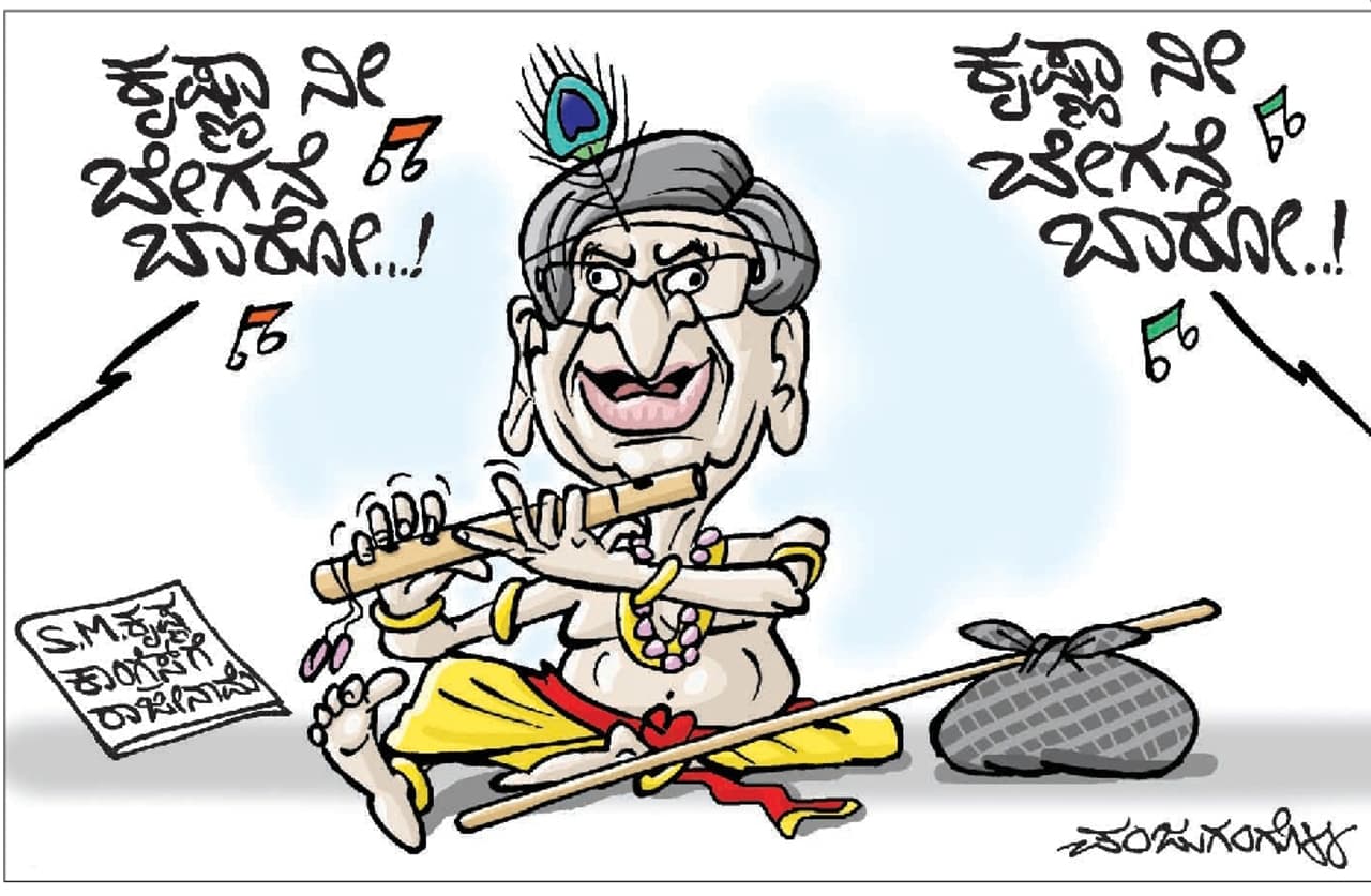 ಕೃಷ್ಣಾ ನೀ ಬೇಗನೇ ಬಾರೋ!!! ಕೃಷ್ಣಾ ನೀ ಬೇಗನೇ ಬಾರೋ!!!