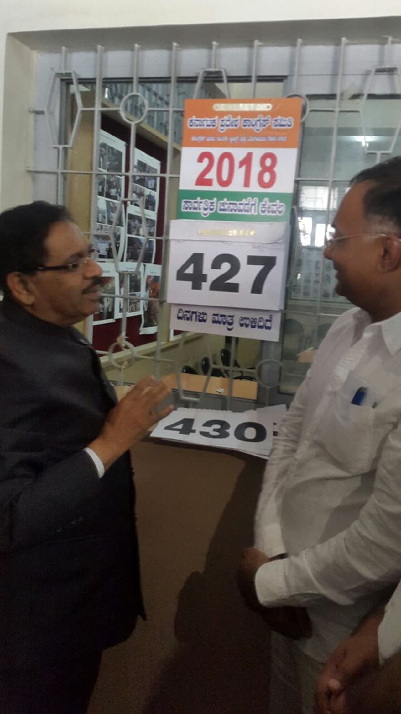 ವಿಧಾನಸಭೆ ಚುನಾವಣೆಗೆ ಕಾಂಗ್ರೆಸ್'ನಿಂದ ದಿನಗಣನೆ ಆರಂಭ ವಿಧಾನಸಭೆ ಚುನಾವಣೆಗೆ ಕಾಂಗ್ರೆಸ್'ನಿಂದ ದಿನಗಣನೆ ಆರಂಭ