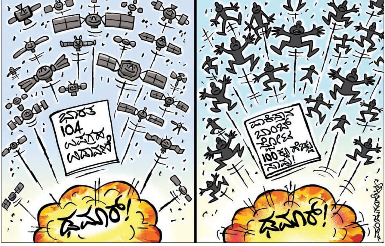 ವಾರದ ಪಂಜುಲೈನ್ಸ್'ನಲ್ಲಿ 'ಗೊಂಬೆಯಾಟದಂತೆ' ಕಂಡ ತಮಿಳುನಾಡು ರಾಜಕೀಯ