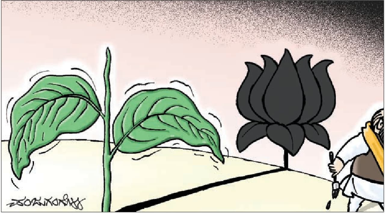 'ಅಯ್ಯೋ!ನನ್ನ ದೌರ್ಭಾಗ್ಯವೇ!' ಕರ್ನಾಟಕದ ರಾಜಕೀಯ ಪರಿಸ್ಥಿತಿ ವಾರದ ಪಂಜ 'ಅಯ್ಯೋ!ನನ್ನ ದೌರ್ಭಾಗ್ಯವೇ!' ಕರ್ನಾಟಕದ ರಾಜಕೀಯ ಪರಿಸ್ಥಿತಿ ವಾರದ ಪಂಜ