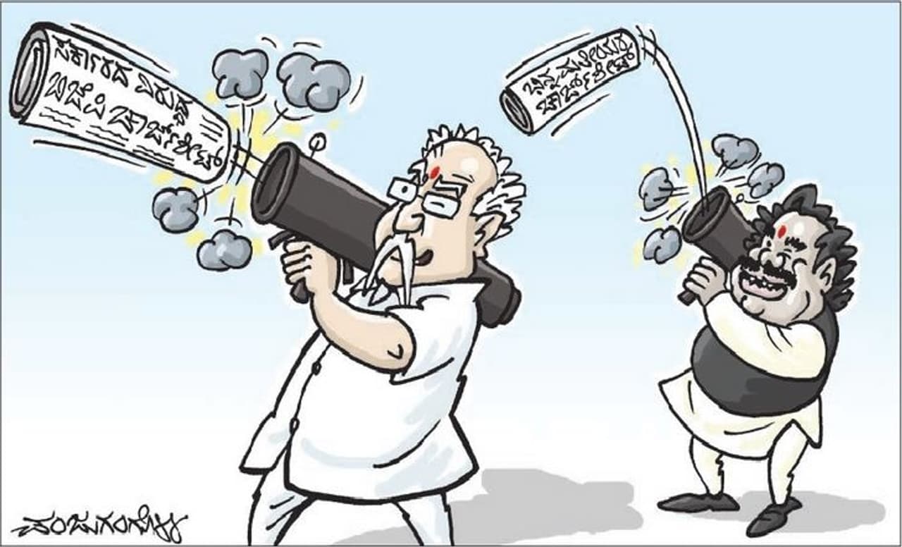 ಚಾರ್ಜ್'ಶೀಟ್ ಚಾರ್ಜ್'ಶೀಟ್