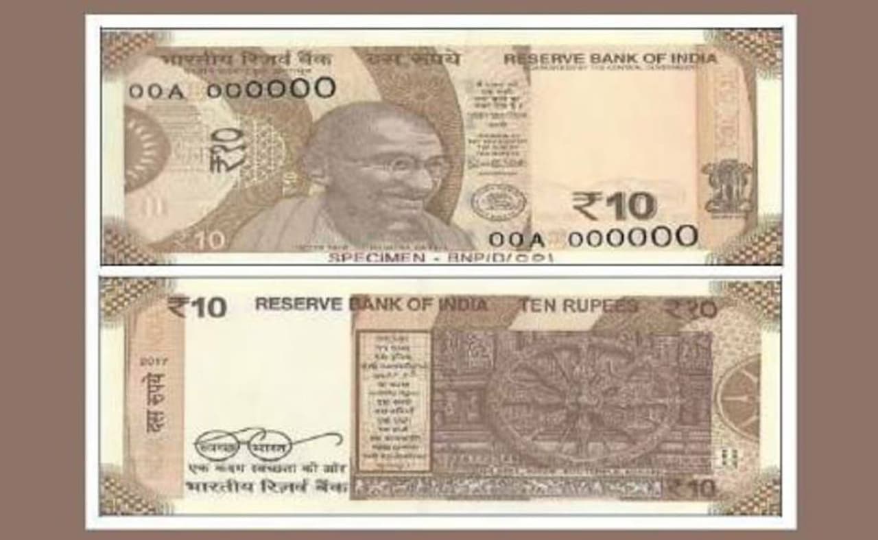 ಚಾಕೋಲೇಟ್ ಬಣ್ಣದ ಹೊಸ 10 ರೂ. ನೋಟು ಈ ರೀತಿ ಇರಲಿದೆ ಚಾಕೋಲೇಟ್ ಬಣ್ಣದ ಹೊಸ 10 ರೂ. ನೋಟು ಈ ರೀತಿ ಇರಲಿದೆ