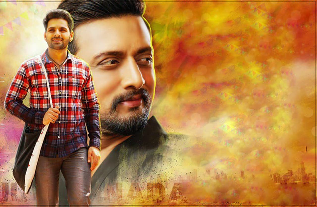 ರಾಜು ಕನ್ನಡ ಮೀಡಿಯಂ ಕನ್ನಡ ಚಿತ್ರದ ಸ್ಟಿಲ್ಸ್ ರಾಜು ಕನ್ನಡ ಮೀಡಿಯಂ ಕನ್ನಡ ಚಿತ್ರದ ಸ್ಟಿಲ್ಸ್