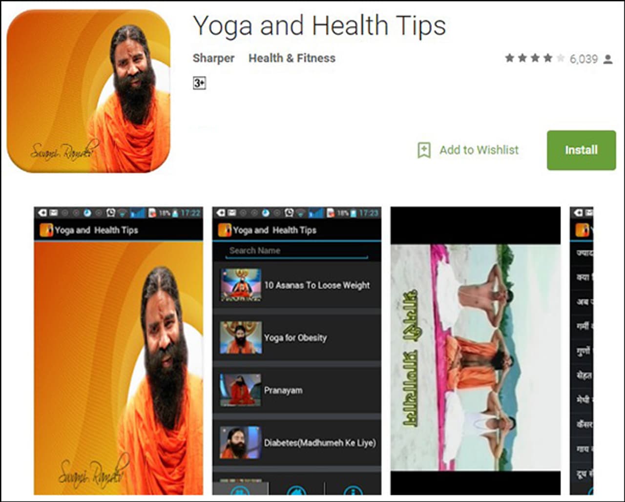 15 yoga apps to try for a full body workout 15 yoga apps to try for a full body workout