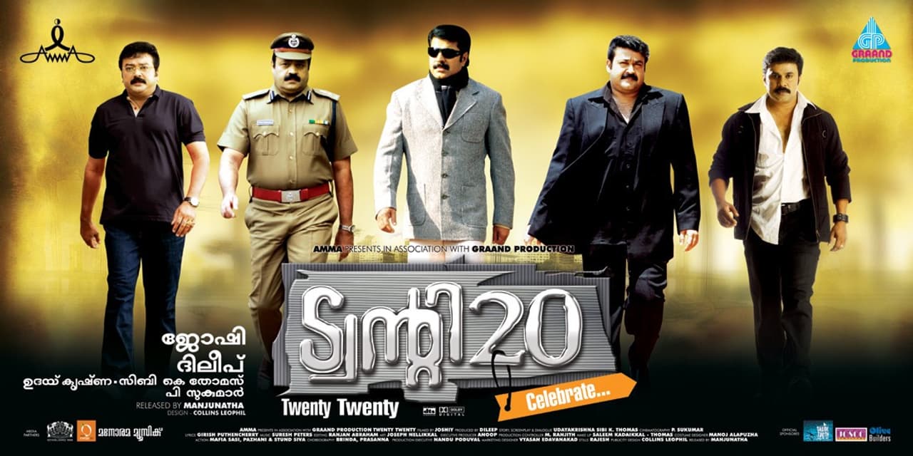Top 12 Mohanlal movies to watch before you die Top 12 Mohanlal movies to watch before you die