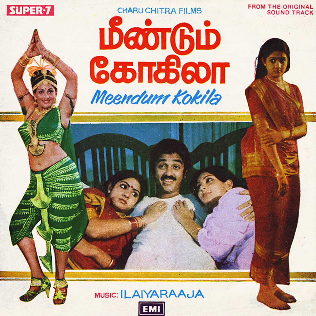 50 years in showbiz: Sridevi's contributions in South movies 50 years in showbiz: Sridevi's contributions in South movies