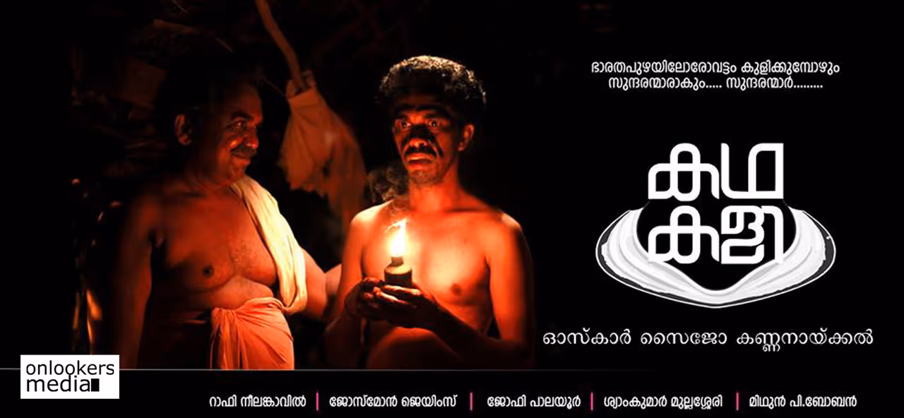 In pics: 10 controversial Malayalam movies you need to see In pics: 10 controversial Malayalam movies you need to see