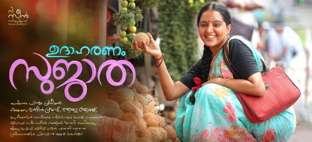 25 photos of Manju Warrier, you must see NOW