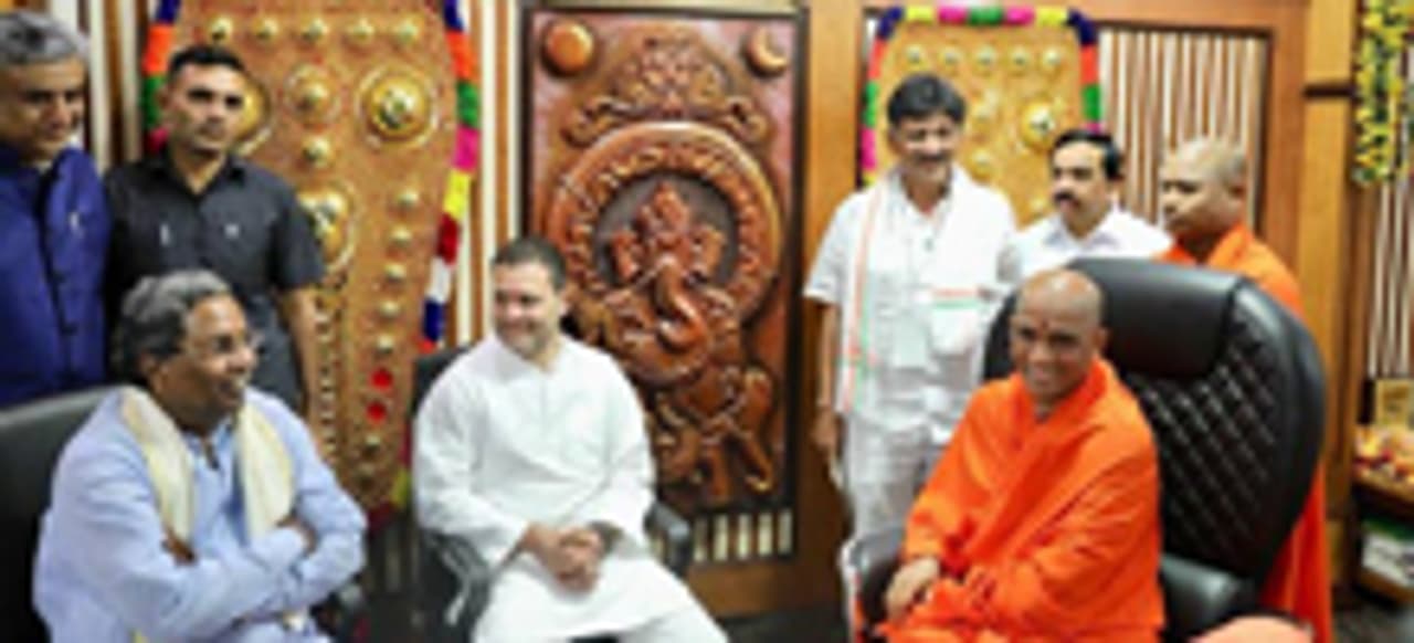 ರಾಹುಲ್ ಗಾಂಧಿ ಆದಿಚುಂಚನಗಿರಿ ಶಾಖಾ ಮಠಕ್ಕೆ ಭೇಟಿ ನೀಡಿದ ಕ್ಷಣಗಳು ರಾಹುಲ್ ಗಾಂಧಿ ಆದಿಚುಂಚನಗಿರಿ ಶಾಖಾ ಮಠಕ್ಕೆ ಭೇಟಿ ನೀಡಿದ ಕ್ಷಣಗಳು