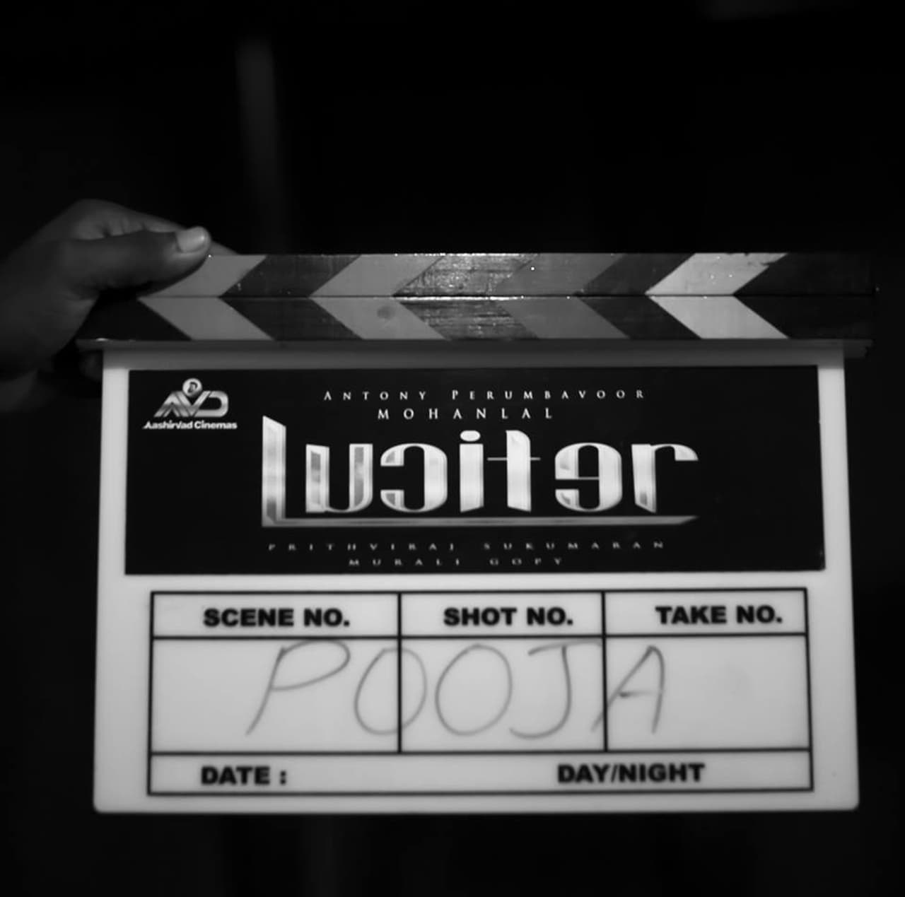 ലൂസിഫര് ലൂസിഫര്