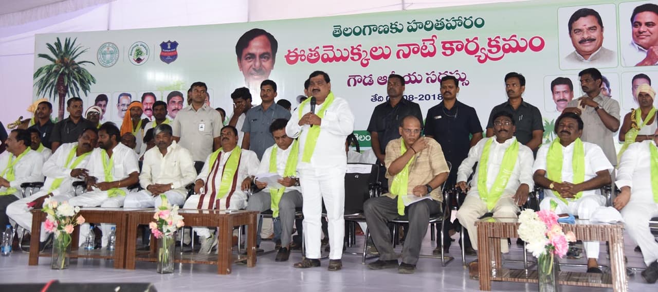 Harithaharam Harithaharam