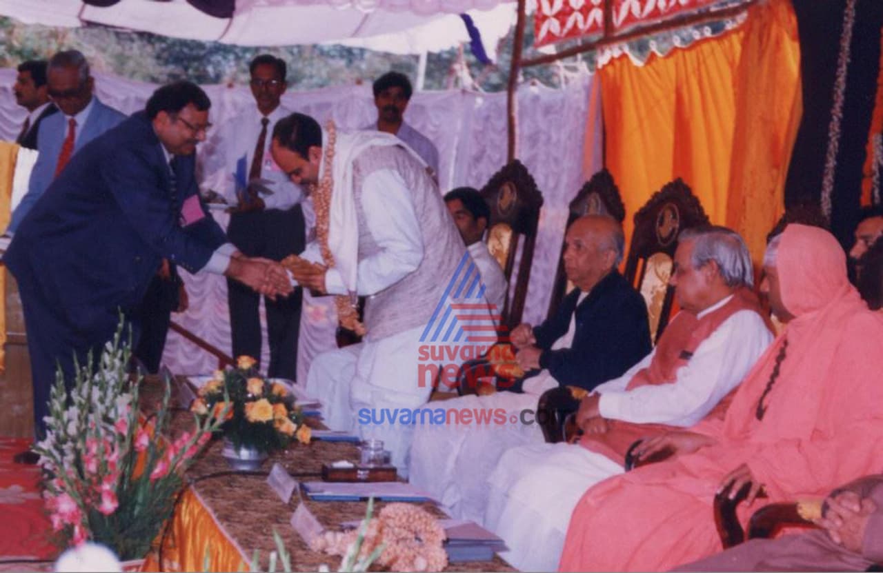 ಮೈಸೂರಿನ ಜೆಎಸ್ಎಸ್ ಸಂಸ್ಥೆಯ ಹೊಸ ಉದ್ಘಾಟನೆ ಸಮಾರಂಭದಲ್ಲಿ ಅಟಲ್ಜೀ. ಮೈಸೂರಿನ ಜೆಎಸ್ಎಸ್ ಸಂಸ್ಥೆಯ ಹೊಸ ಉದ್ಘಾಟನೆ ಸಮಾರಂಭದಲ್ಲಿ ಅಟಲ್ಜೀ.