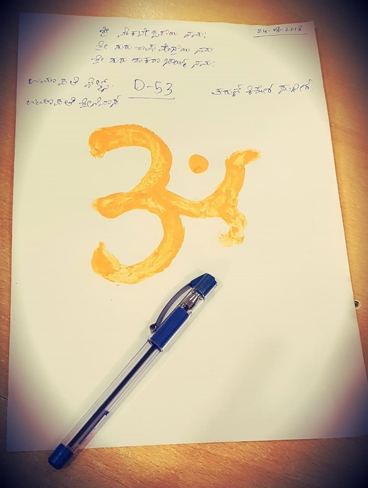 ಸೈಲೆಂಟ್ ಆಗಿ ಸೆಟ್ಟೇರಿದ ಚಾಲೆಂಜಿಂಗ್ ಸ್ಟಾರ್ ದರ್ಶನ್ 53ನೇ ಸಿನಿಮಾ ಸೈಲೆಂಟ್ ಆಗಿ ಸೆಟ್ಟೇರಿದ ಚಾಲೆಂಜಿಂಗ್ ಸ್ಟಾರ್ ದರ್ಶನ್ 53ನೇ ಸಿನಿಮಾ