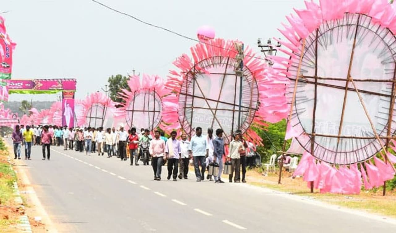 ప్రగతి నివేదన సభ ప్రగతి నివేదన సభ