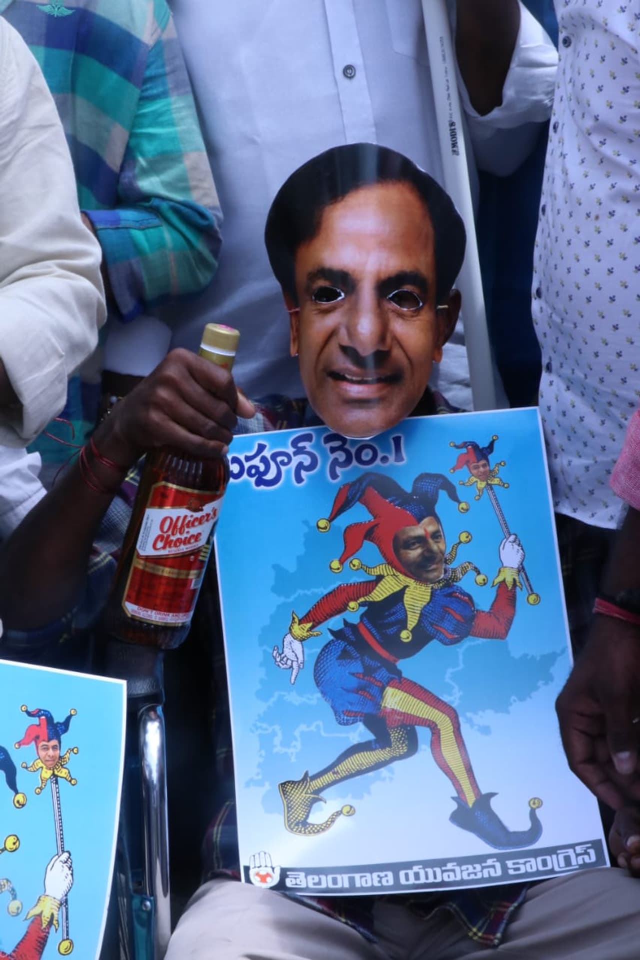 రాహుల్ పై వ్యాఖ్యలు: కేసిఆర్ పై నిరసన రాహుల్ పై వ్యాఖ్యలు: కేసిఆర్ పై నిరసన