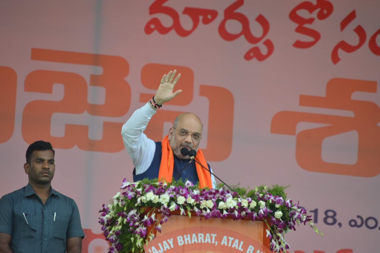 Amith Shaha at Mahabubnagar Amith Shaha at Mahabubnagar