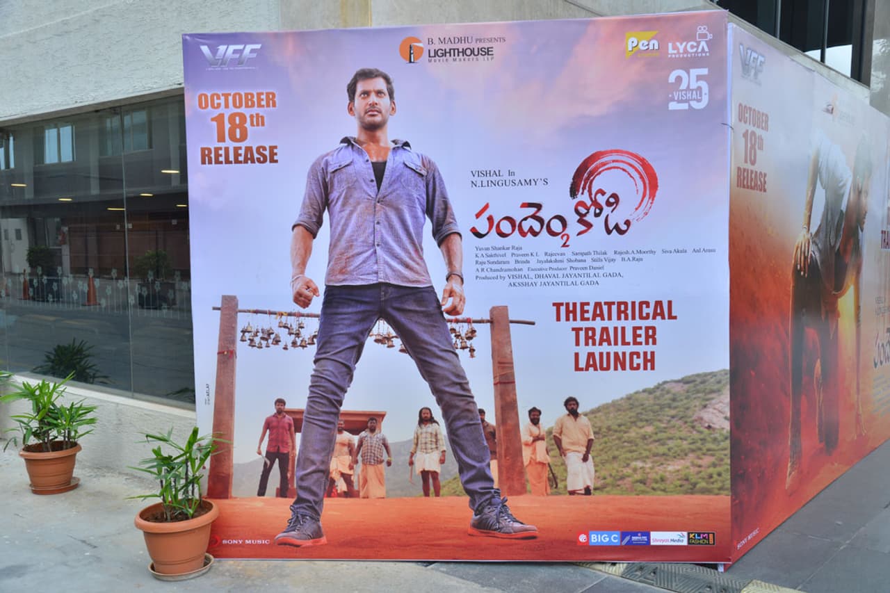 పందెం కోడి 2 ట్రైలర్ లాంచ్ పందెం కోడి 2 ట్రైలర్ లాంచ్