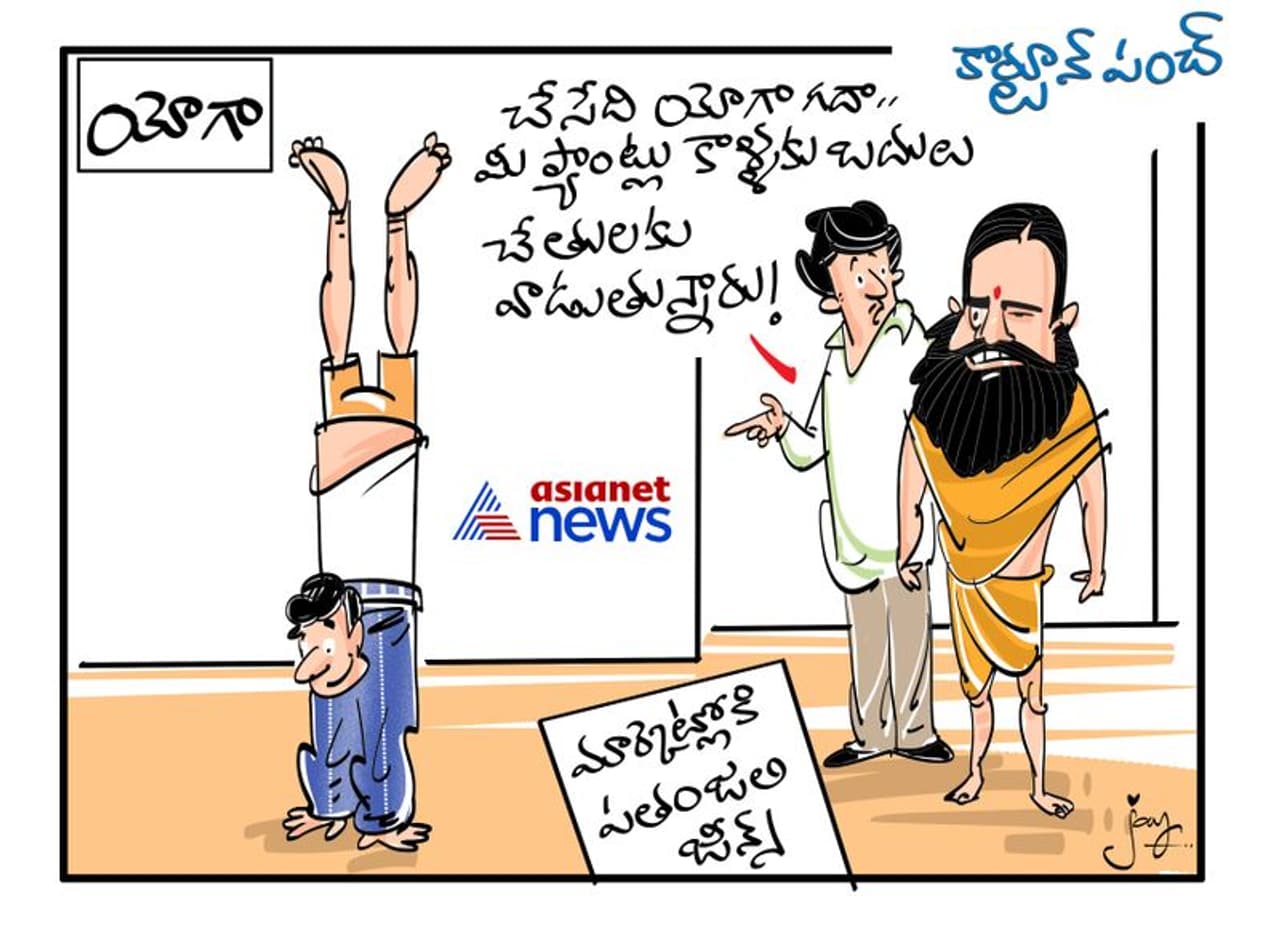 Patanjali Jeans Pants Patanjali Jeans Pants