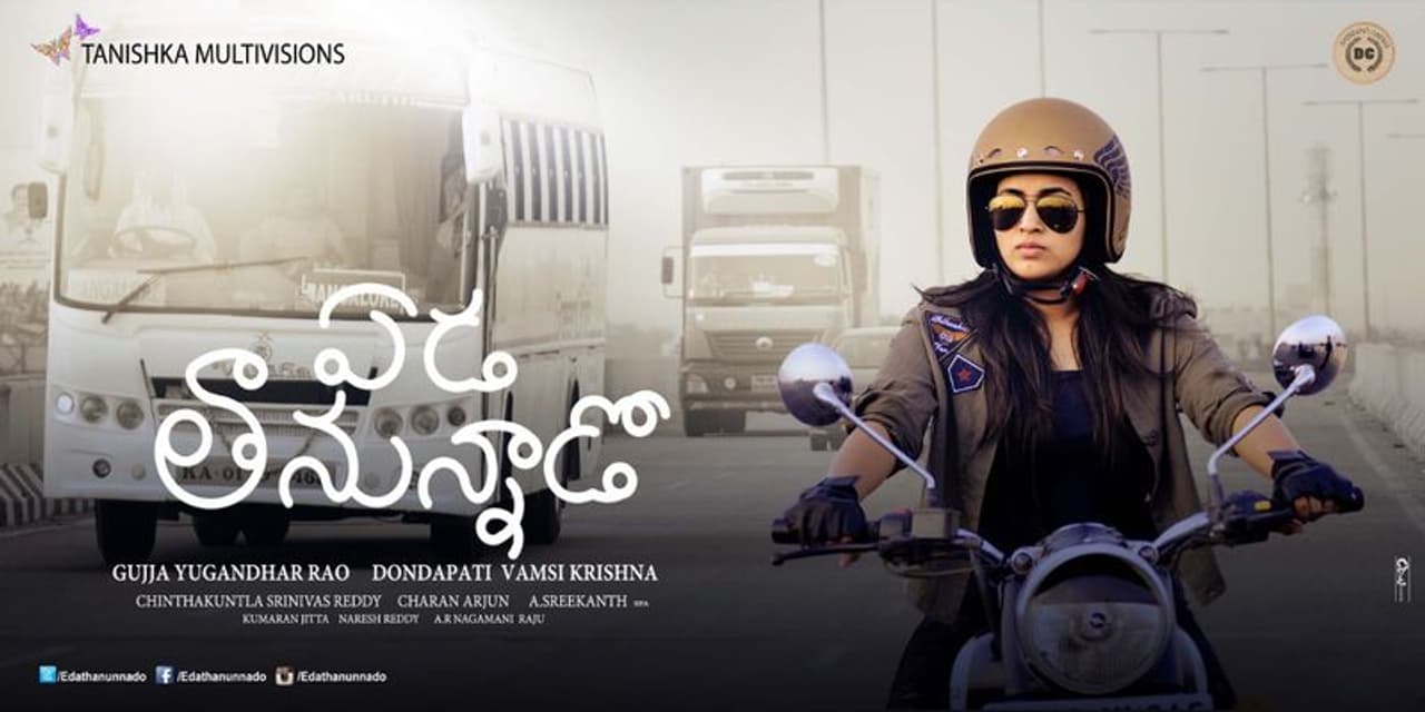 'ఏడ తానున్నాడో' ఫస్ట్ లుక్ లాంచ్ చేసిన సైరా డైరెక్టర్ సురేందర్ రెడ్డి! (ఫోటోలు) 'ఏడ తానున్నాడో' ఫస్ట్ లుక్ లాంచ్ చేసిన సైరా డైరెక్టర్ సురేందర్ రెడ్డి! (ఫోటోలు)