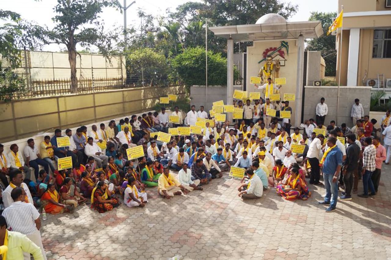 ఎన్టీఆర్ ట్రస్ట్ భవన్ వద్ద సామ రంగారెడ్డి ధర్నా (ఫోటోలు) ఎన్టీఆర్ ట్రస్ట్ భవన్ వద్ద సామ రంగారెడ్డి ధర్నా (ఫోటోలు)